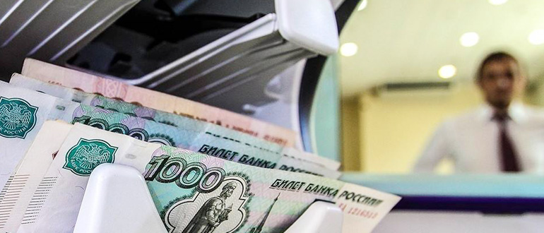 Истекает срок заключения кредитных соглашений по программе для бизнеса ФОТ 3.0